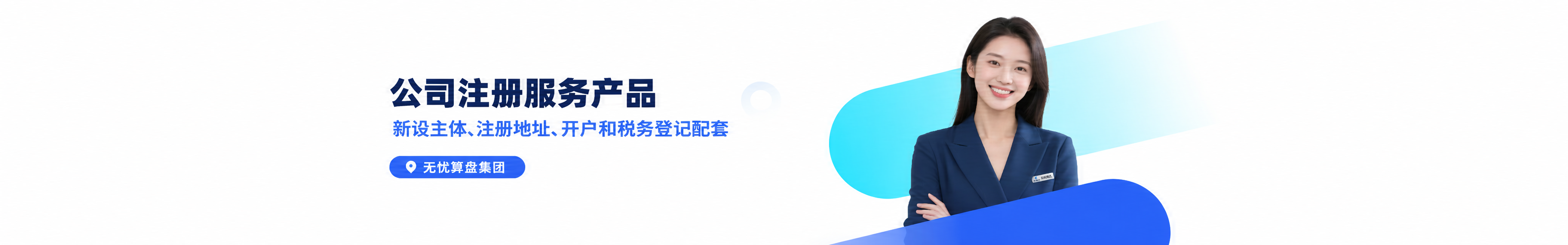 常见问题
