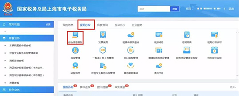 小规模企业被强制转为一般纳税人后，还能变回小规模吗？